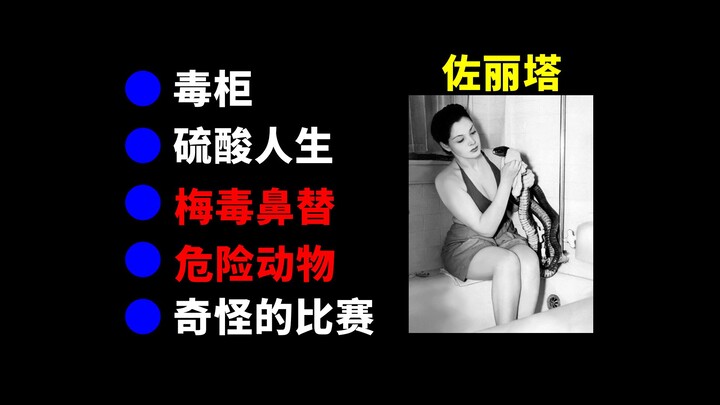 [Episode 5] Kisah di Balik Foto-foto Bersejarah