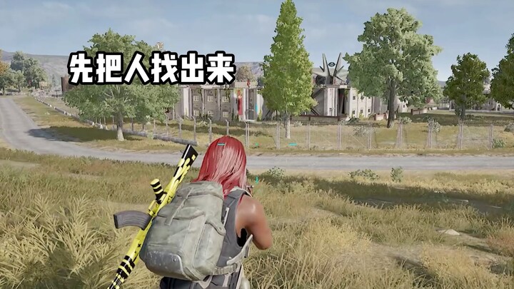 “给你个机会 一枪狙死我”