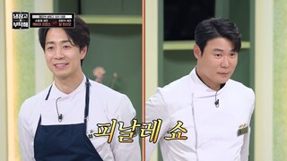 (eng cc) Chef and My Fridge S02 - 10