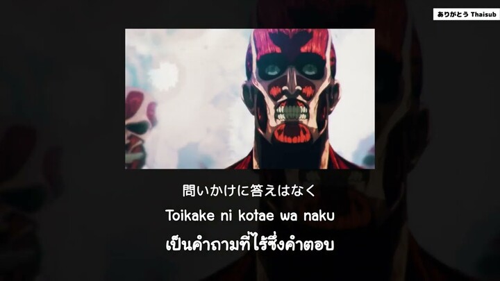 『แปลไทย』UNDER THE TREE – SiM [Attack on Titan Final Season Part 3]