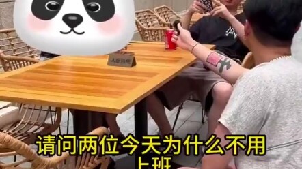 พี่หวังของฉันดูโทรมขนาดนี้แล้วเหรอ?