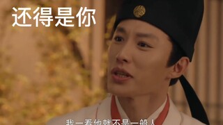 池衙内那开了光的嘴啊我还以为池衙内把皇帝给认出来了，结果他一句「他一定比我有钱，宰S他！」笑死哈哈哈哈哈哈哈