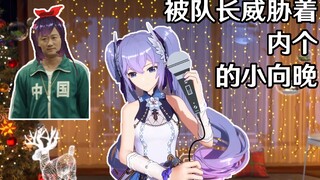 【Xiang Wan】When you can’t help it, look at Wan Wan’s fate