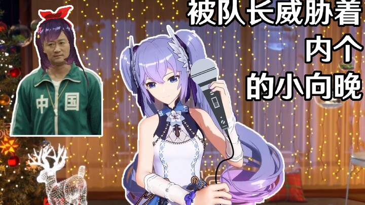 【Xiang Wan】When you can’t help it, look at Wan Wan’s fate