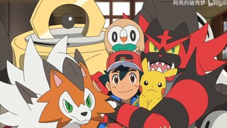 Berita Pokémon: Pertarungan terakhir! Koga Ninja mungkin muncul lagi