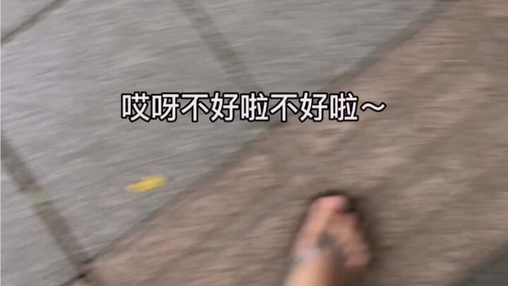 Efek samping dari “Cang Lan Jue”……