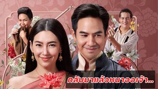 5 หนังใหม่น่าดู ห้ามพลาดเลยหนาออเจ้า…