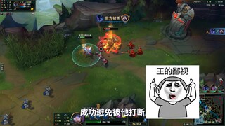 الأخت العجوز، الرب، طبقات من الخوف