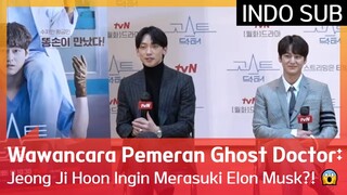 Wawancara Pemeran Ghost Doctor: Jeong Ji Hoon Ingin Merasuki Elon Musk?! 😱 #GhostDoctor 🇮🇩INDOSUB🇮🇩