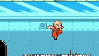 Sebuah game dari 20 tahun yang lalu, versi paling otentik dari [Dragon Ball Adventure] asli