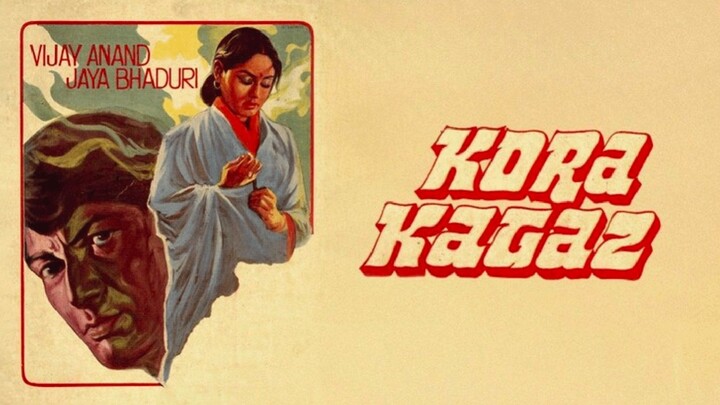 Kora Kagaz Hindi Movie Vijay Anand Jaya Bhaduri