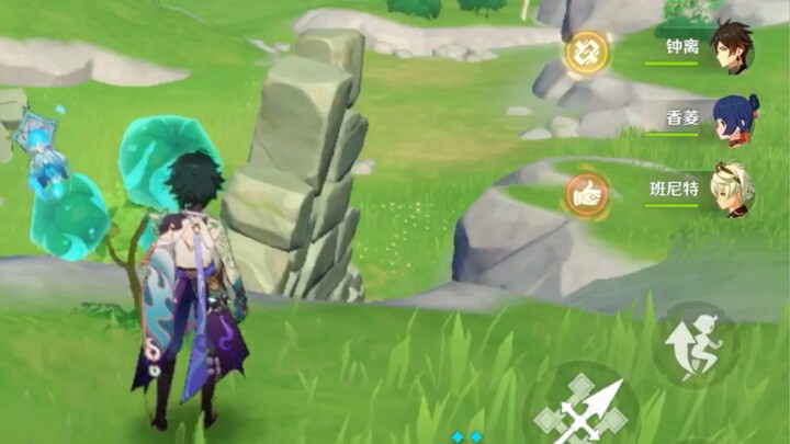 "When you find a treasure chest and are too lazy to switch archers..."