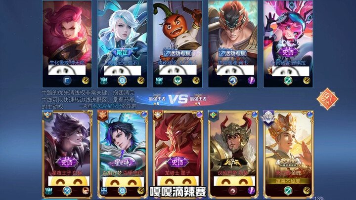 Imitasi sulih suara Huowu