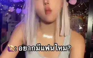 เอ้าได้หรอ555555