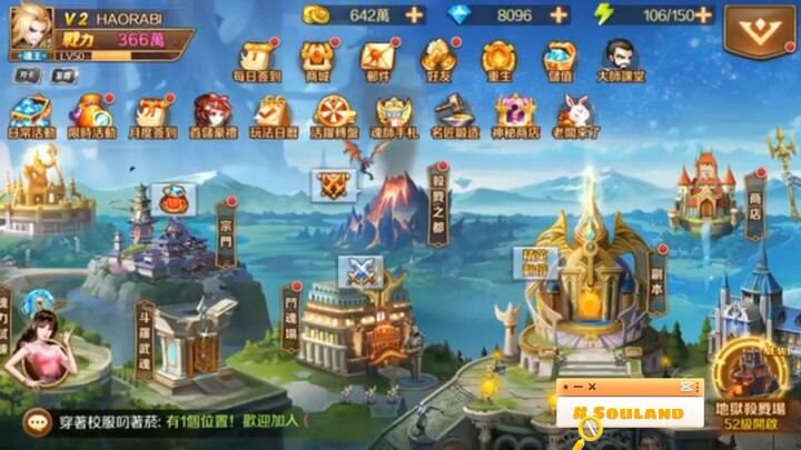 Bán mấy tướng để lấy xền