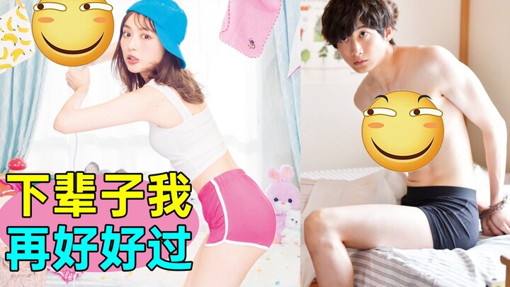 Men vs. Women “Sea Kings” Showdown Ends Like This? You Can Watch This for Free? “In My Next Life, I’