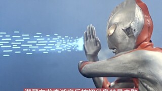 光之战士来到地球遇到的第一个敌人，《初代，赛文，杰克》
