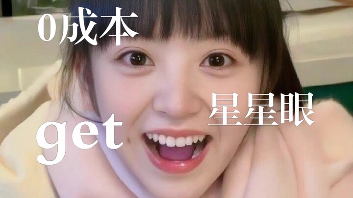 【Zero Cost】Get Starry Eyes — So you’re the one with the big, expressive eyes