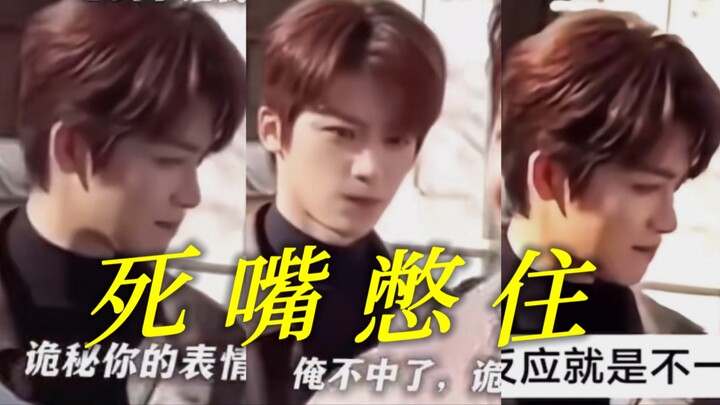 ขำตายเลย! จื่ออวี่คงเล่นมุกแบบนี้กับหนุ่มซื่อไม่ได้อีกแล้ว… คนอื่นแกล้งจูบเจิ้งเผิง แต่เจิ้งเผิงเคยจ