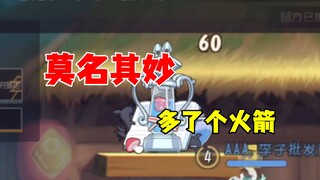 Tom and Jerry Mobile Game: A rocket appeared for no apparent reason