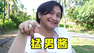 比起做饭，我更喜欢你