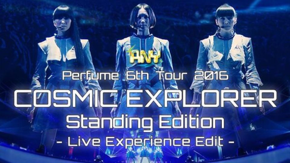 [未開封品]Perfume/Perfume 6th Tour 2016 COSM Perfume – Perfume 6th Tour 2016 COSMIC EXPLORER – 3 x Blu