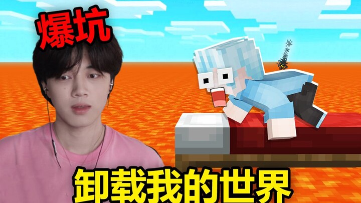 This is such a scam! This fan-made map has completely broken veteran Minecraft players!