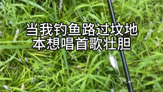 吓死宝宝了