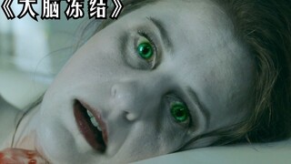 男孩从小不喝水只喝可乐，就是这个坏习惯，让他捡回一条命！《大脑冻结》