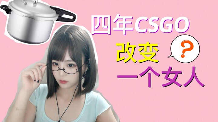ที่แท้การเล่นเกมก็เปลี่ยนคนได้จริงๆ