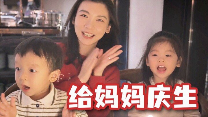 Chờ ba năm rồi, cuối cùng cả hai nhóc cũng biết hát bài chúc mừng sinh nhật! Sinh nhật thì phải chỉn