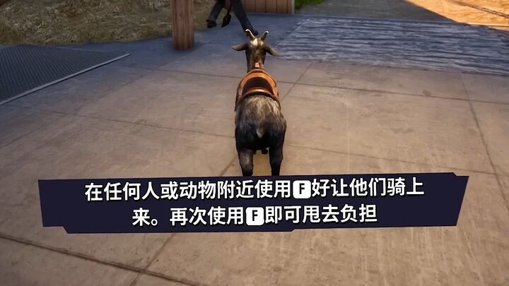Permainan absurd seperti ini, sebenarnya untuk apa ada... "Goat Simulator 3"