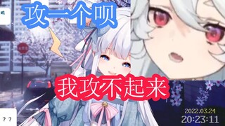 【MeUmy】呜米：咩阿栗，口水好吃吗  ，我还是个黄花大闺女 咩栗：你只占个黄