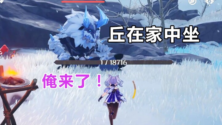 [Genshin Impact] Easy Melee Guide to the Cryo Kujou Sara