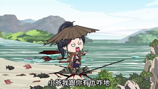 一鱼，一酒，一天下