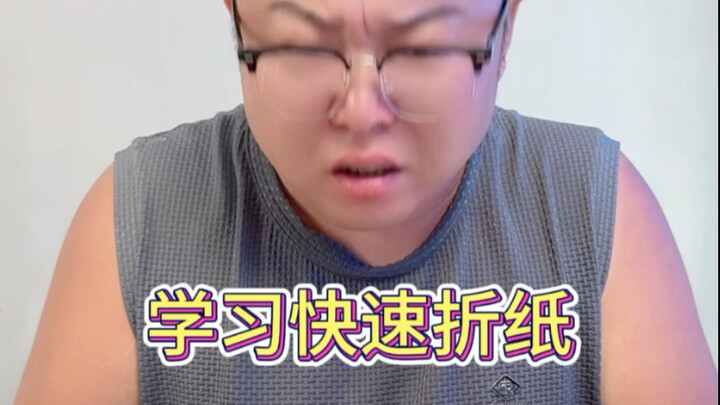 كرة ورق ثلاثية الأبعاد ممتعة بالطوي #حرفة يدوية #اصنعها بنفسك #طي الورق