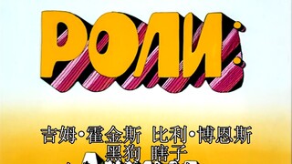 [1080P/Phụ đề tiếng Nga]Trở về Đảo Châu Báu