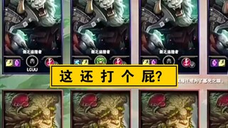 ไอออง: 15 โหวต