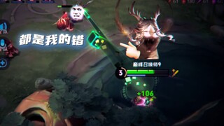 【Áp Lệ】Đầu hơi choáng rồi...