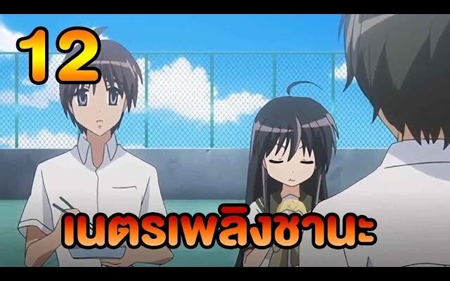 เนตรเพลิงชานะ ภาค1 ตอนที่12 พากย์ไทย HD