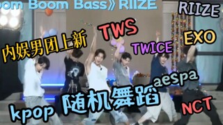 New male groups in Chinese entertainment industry, K-pop backup dancers