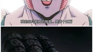 上VS下，谁的压迫感强