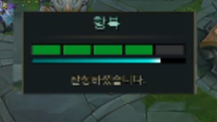 “Who’s Actually Winning This Game?” That ELO System Is Such a Damn Curse!