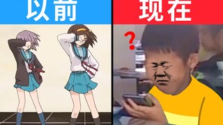 新 用 户 等 级 现 状