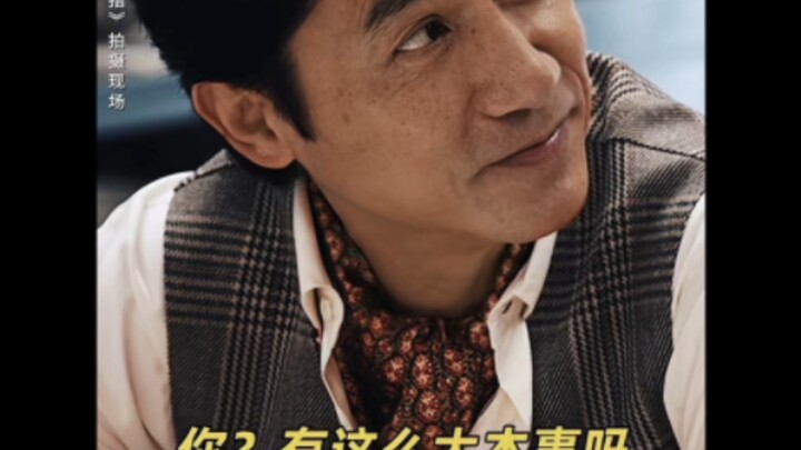 #MovieGoldenFinger I didn’t get to savor the slow-cooked congee, but cold, calculating scheming is a