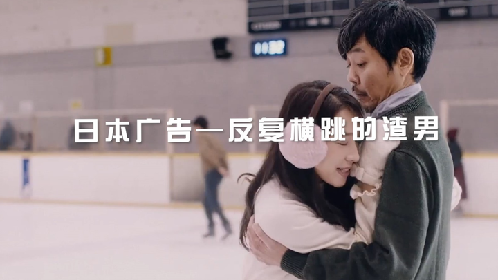 【إعلان ياباني】الوغد الذي يستمر في القفز