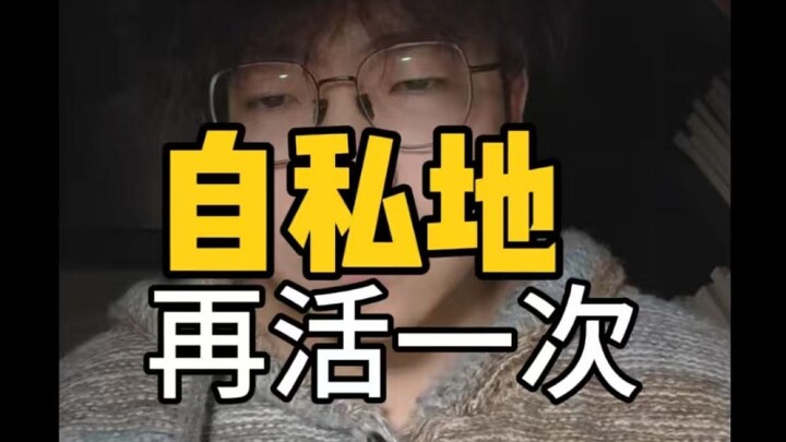 صديق لي انتحر.