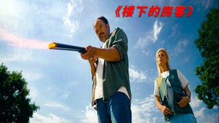 代入感很强，我已经开始入戏了