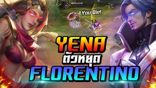 ROV : Yena(SS12) ตัวที่เกิดมาเพื่อฆ่า Florentino | โซโล่เเรงค์