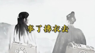 وسيلة فائقة المستوى للإيقاع بالآخرين بحيث لا يمكن الخروج منها بمجرد الدخول إليها